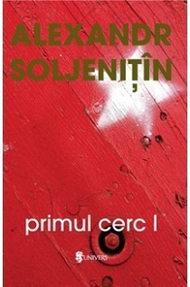 Primul cerc