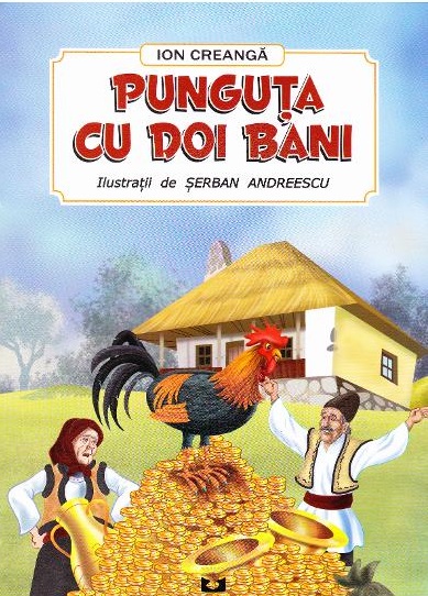 Punguta cu doi bani