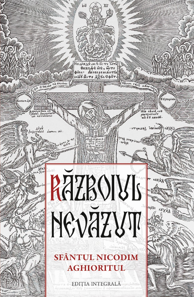 Razboiul nevazut