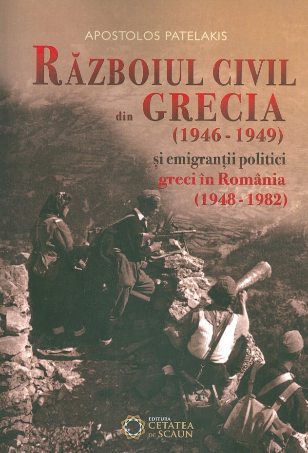 Razboiul civil din Grecia (1946 – 1949) și emigranții politici greci în România (1948 – 1982)