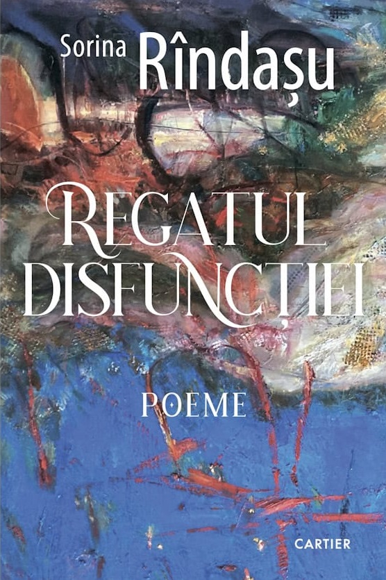 Regatul disfuncției