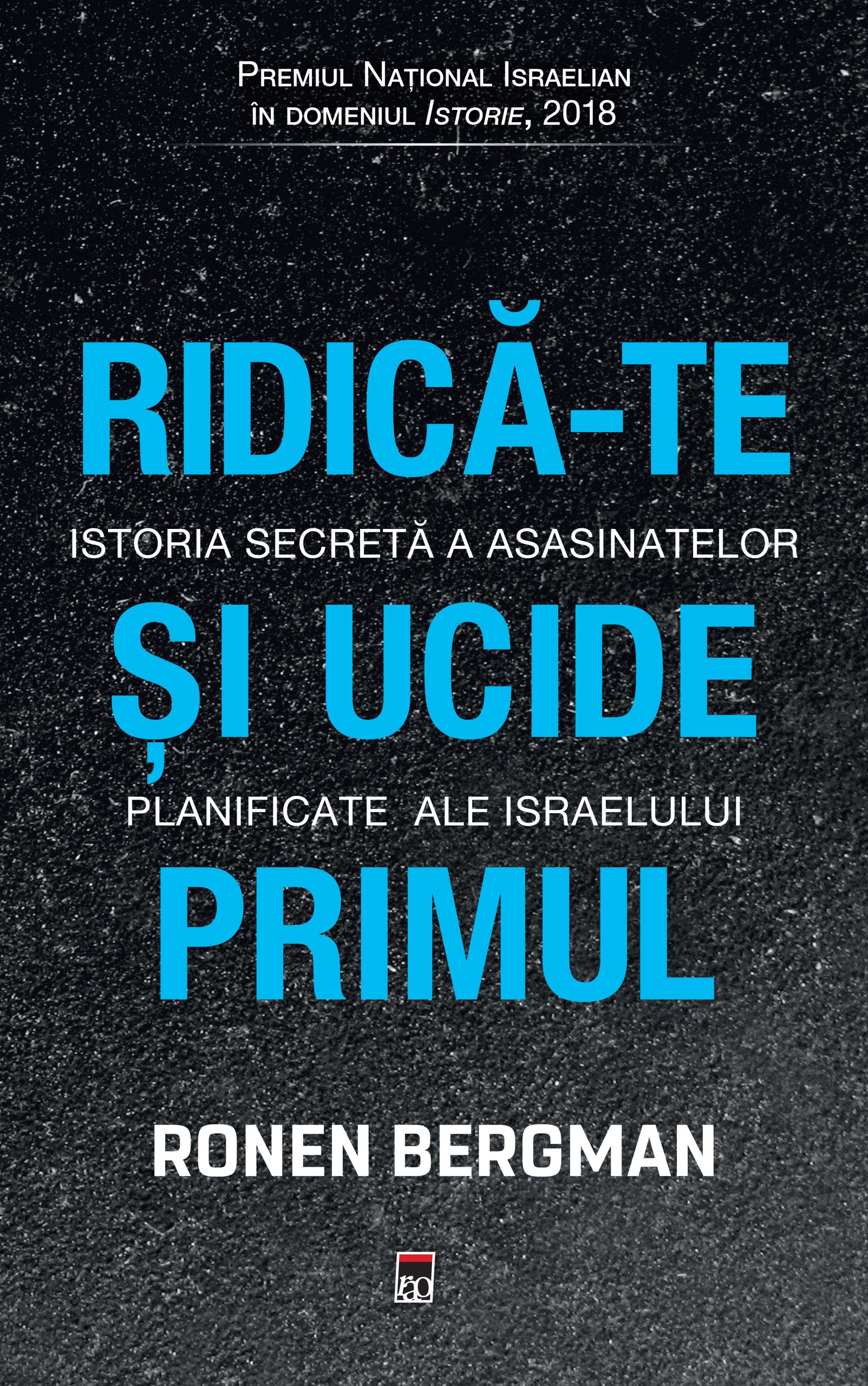 Ridica-te si ucide primul