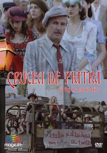 Crucea de piatra (DVD)