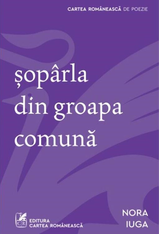 Sopârla din groapa comună