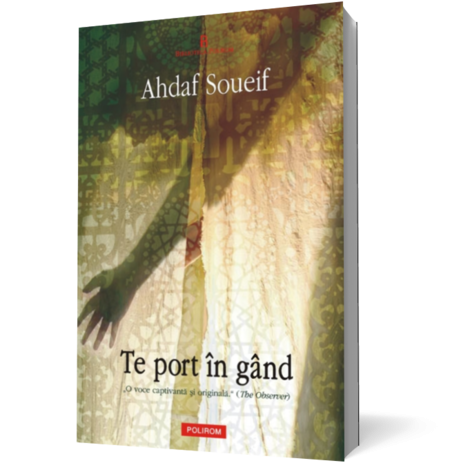 Te port in gind