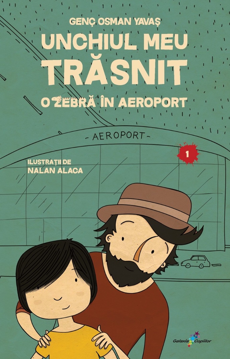 Unchiul meu trăsnit (vol. 1): O zebră în aeroport