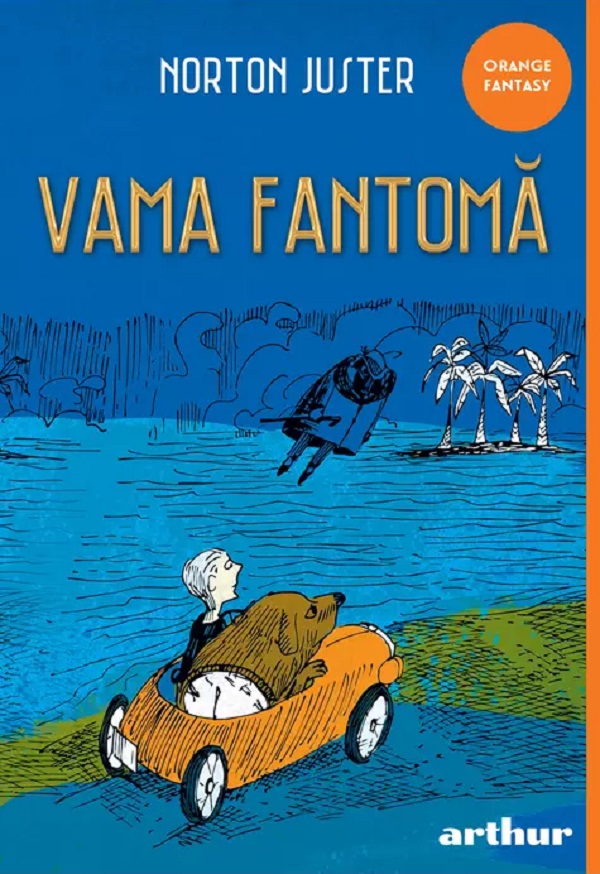 Vama fantoma