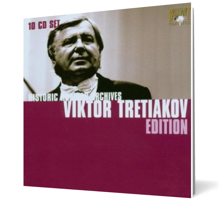 Historic Russian Archives - Viktor Tretiakov Edition (10 CD)