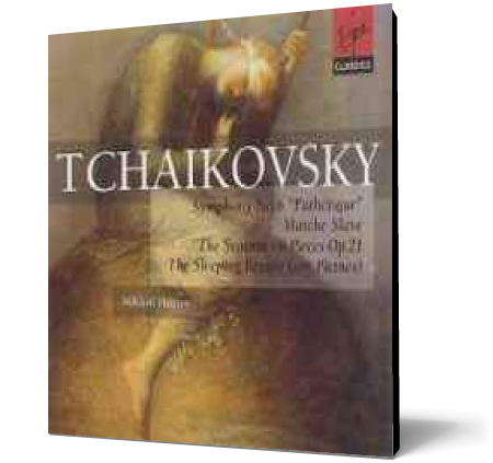 Tchaikovsky: Symphony No. 6 in B minor, Op. 74 \'Pathétique\'