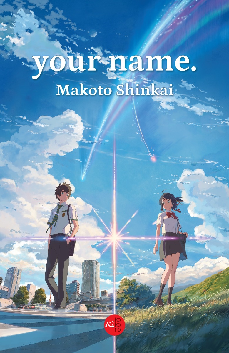 your name.